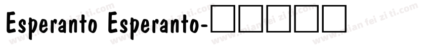 Esperanto Esperanto字体转换